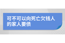 衡阳要账公司